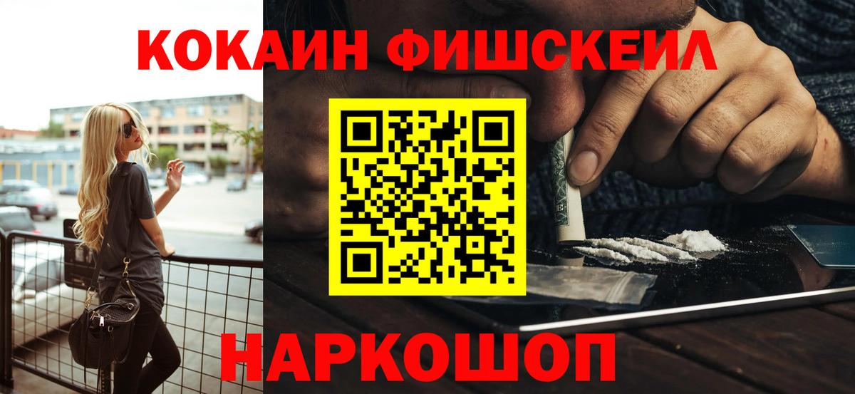 Cocaine Перу Большой Камень