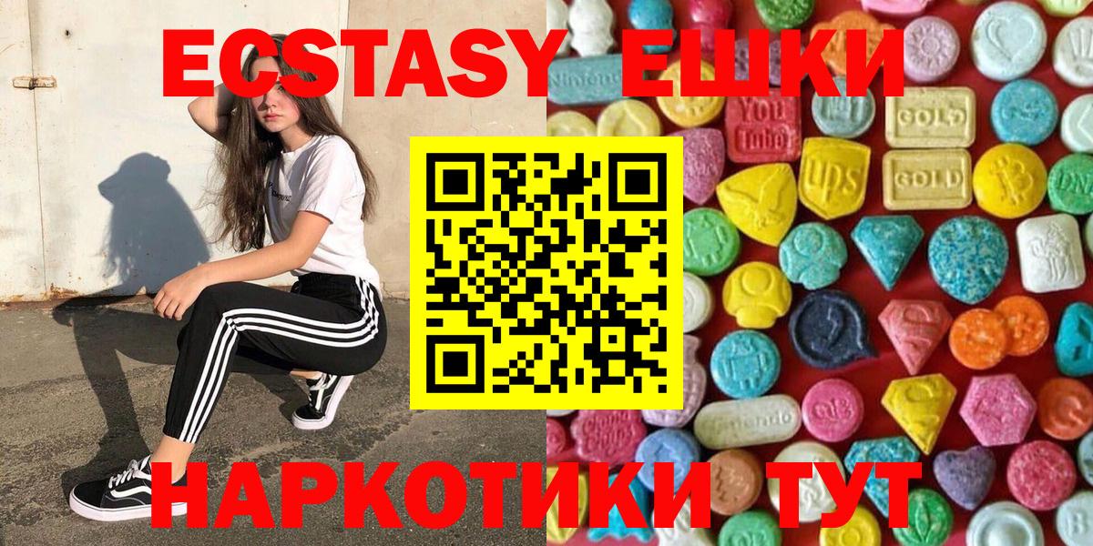 Ecstasy бентли Большой Камень
