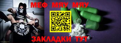 МДПВ Тулун