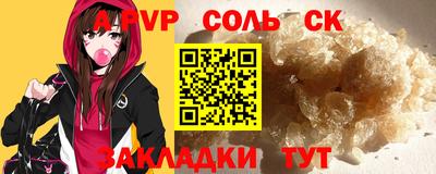 марки nbome Туймазы