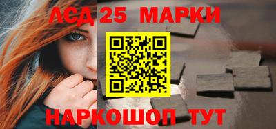 марки nbome Туймазы