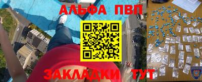 марки nbome Туймазы