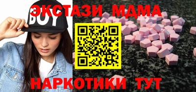 меф Тула