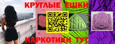 меф Тула