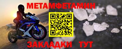 марки nbome Туймазы