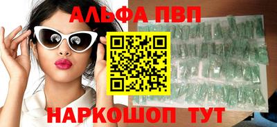 меф Тула