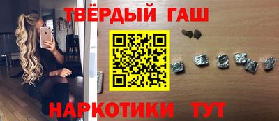 марки nbome Туймазы