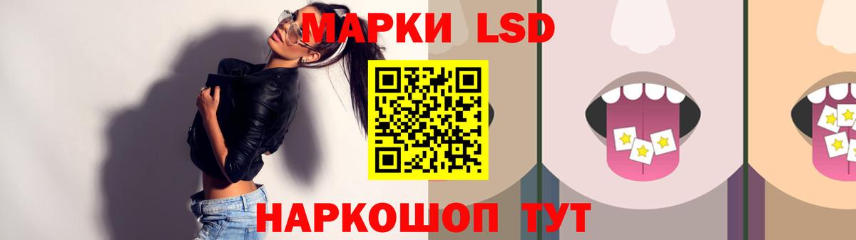 ЛСД экстази ecstasy  Вход с VPN  Лсд 25 экстази  Большой Камень  Лсд 25 экстази кислота 