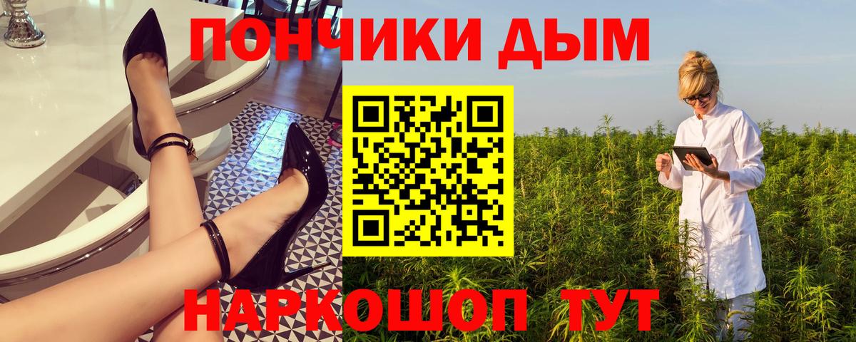 Конопля сатива  Конопля конопля  Канабис THC 21%  Вход с VPN  Бошки Шишки SATIVA & INDICA  Большой Камень 